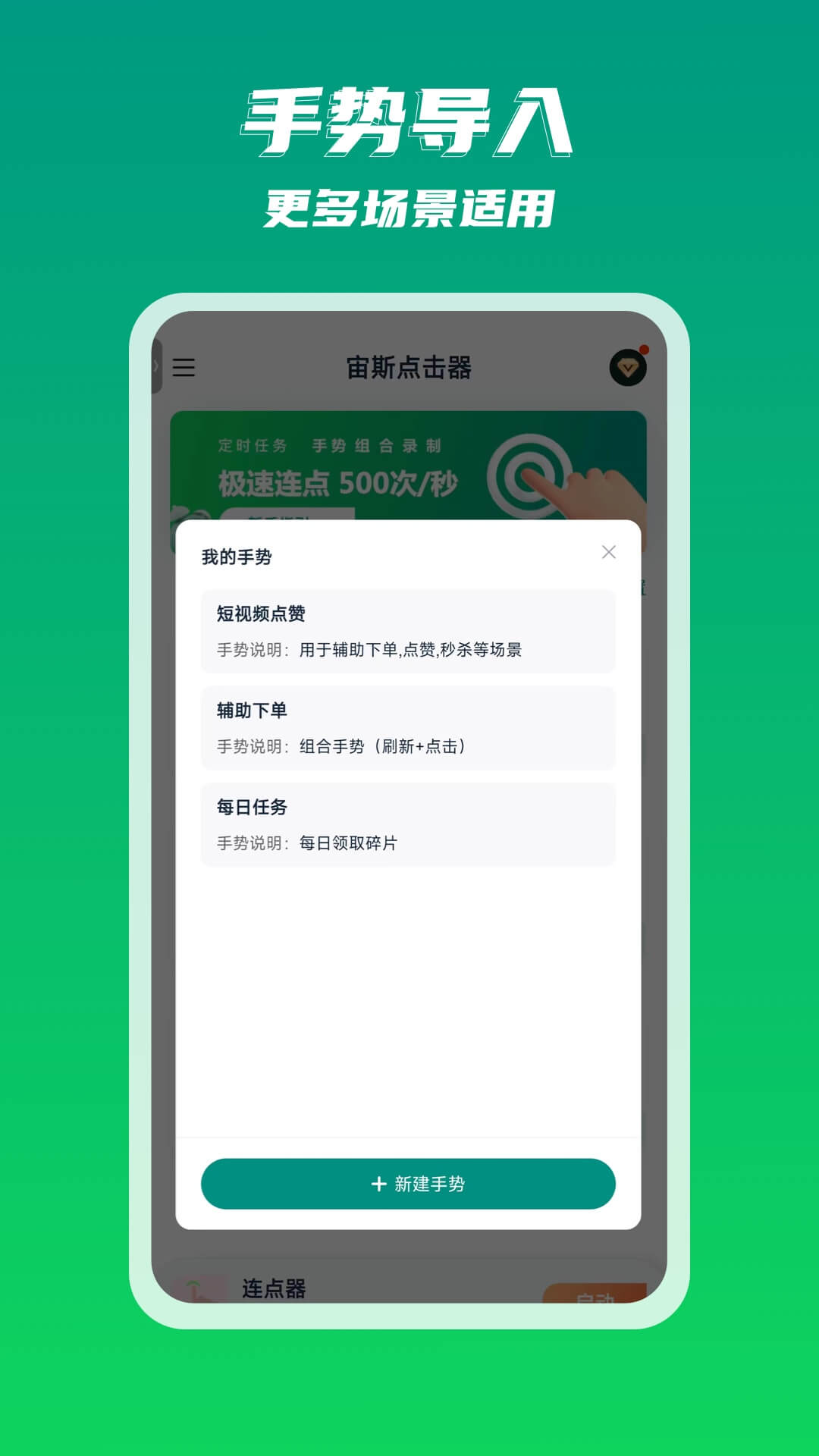 ��˹�����app�ٷ������ؽ�ͼ