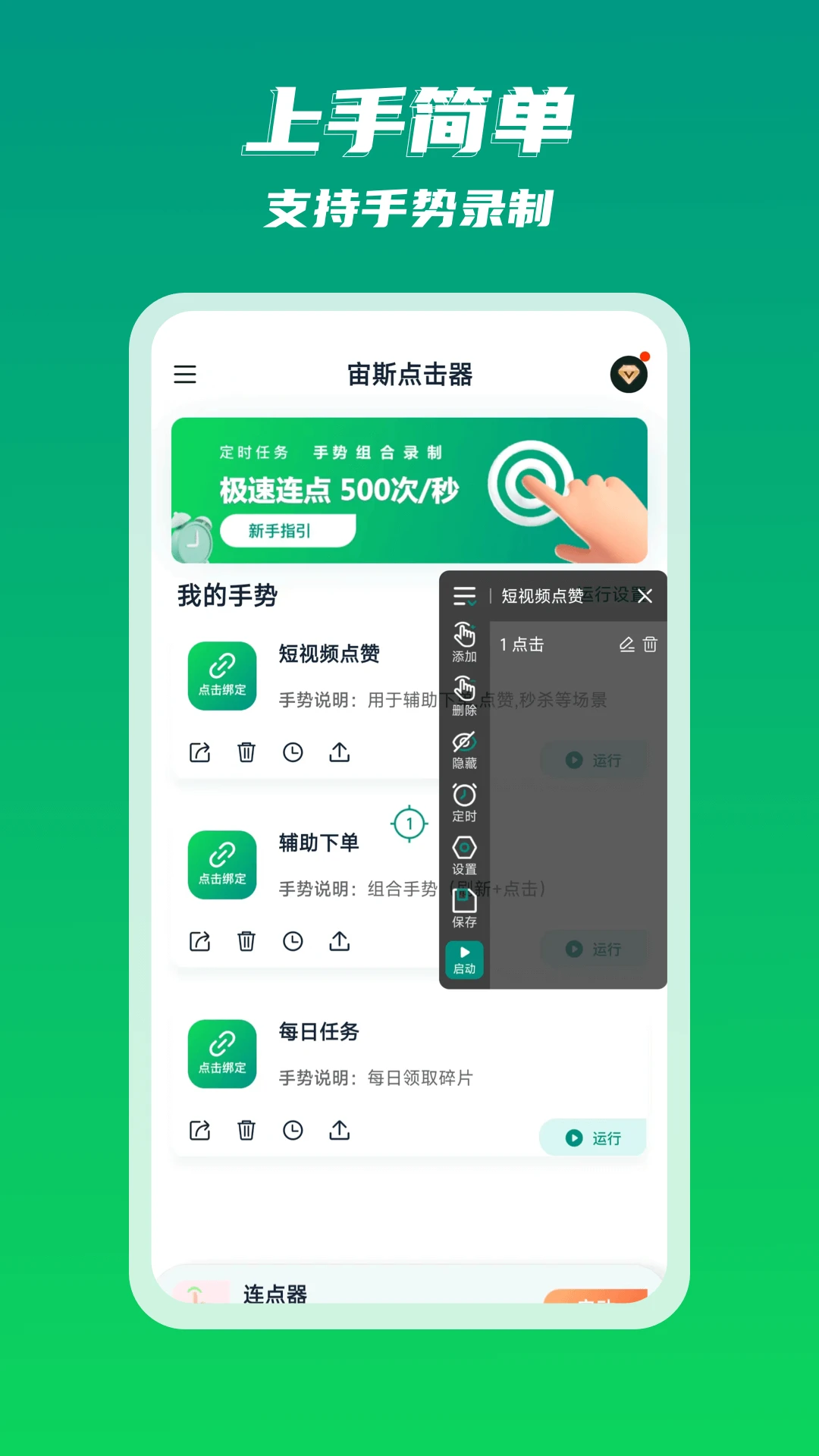 ��˹�����app�ٷ������ؽ�ͼ