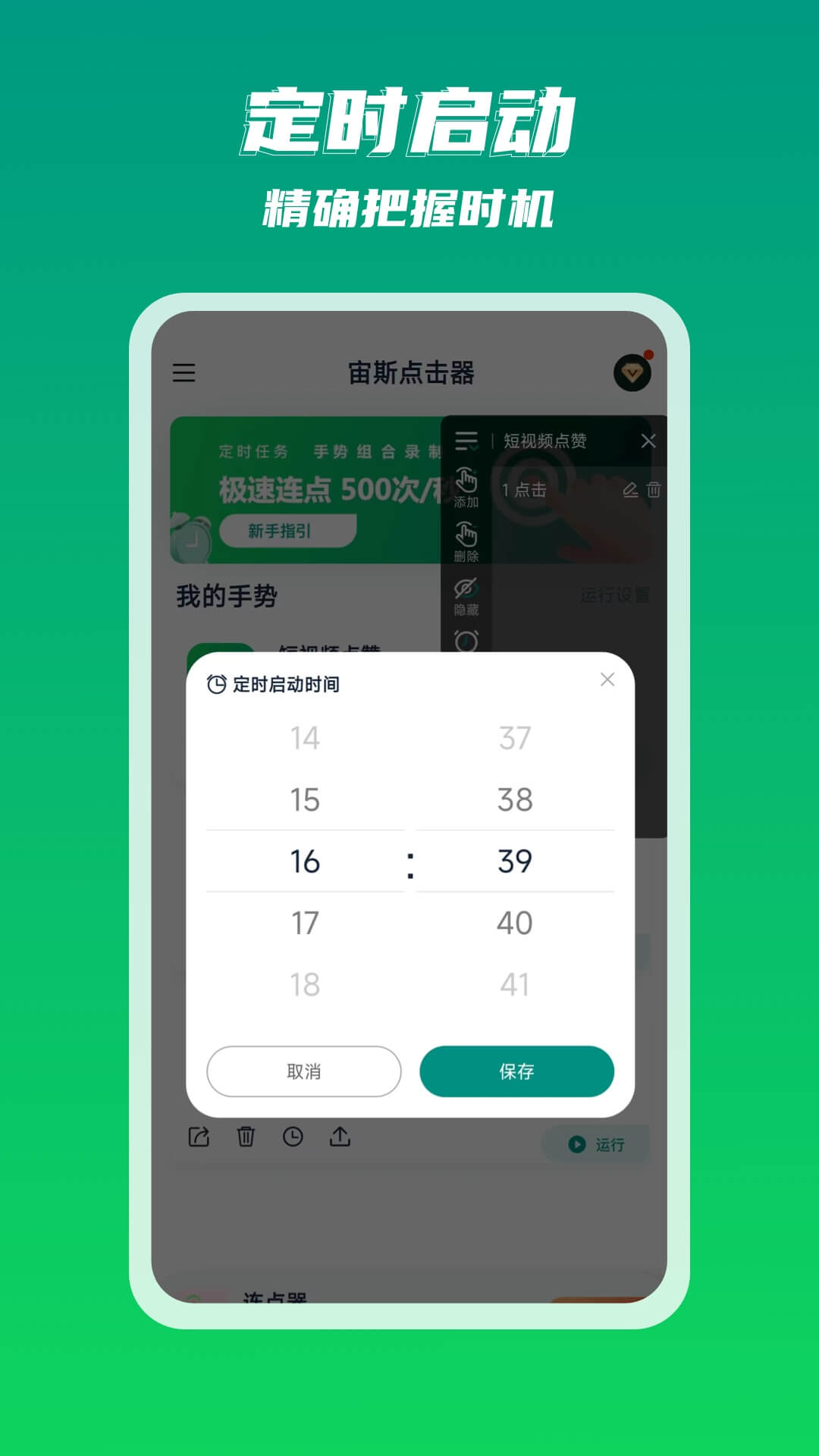 ��˹�����app�ٷ������ؽ�ͼ