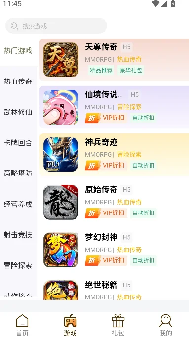 ku25游戏平台官方下载最新版截图