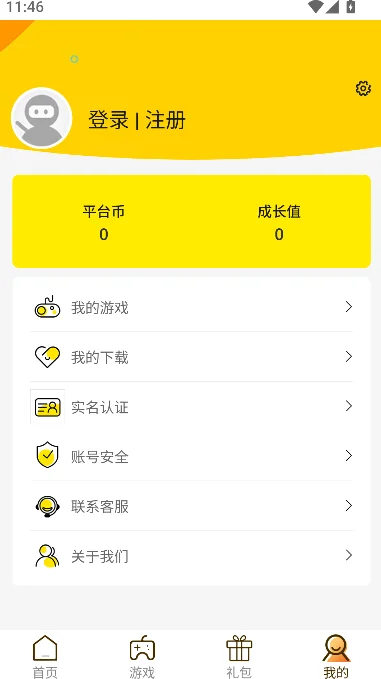 ku25游戏平台官方下载最新版截图
