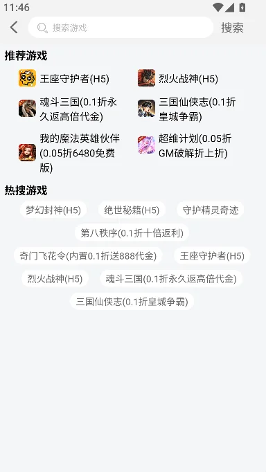 ku25游戏平台官方下载最新版截图
