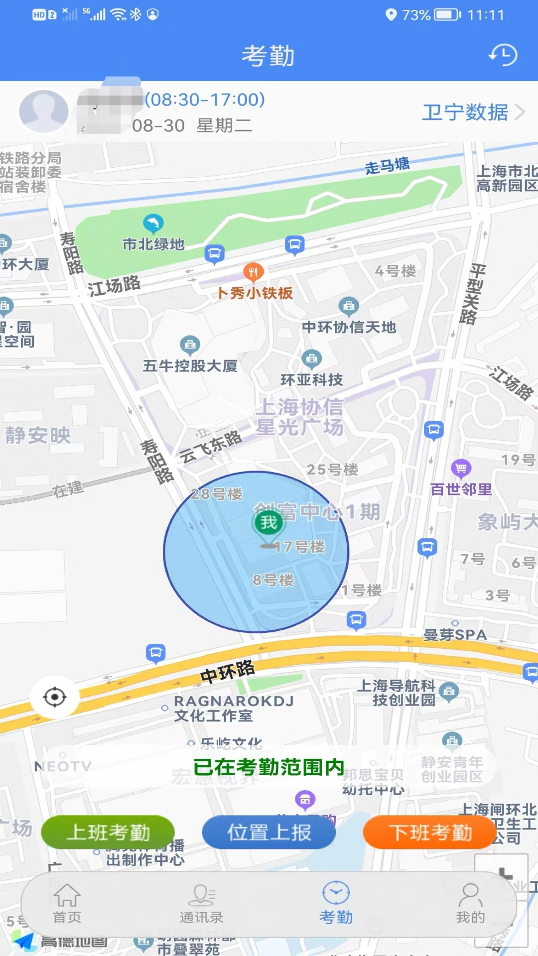 ����OA�ٷ���������v4.8.8 ��Ѱ�