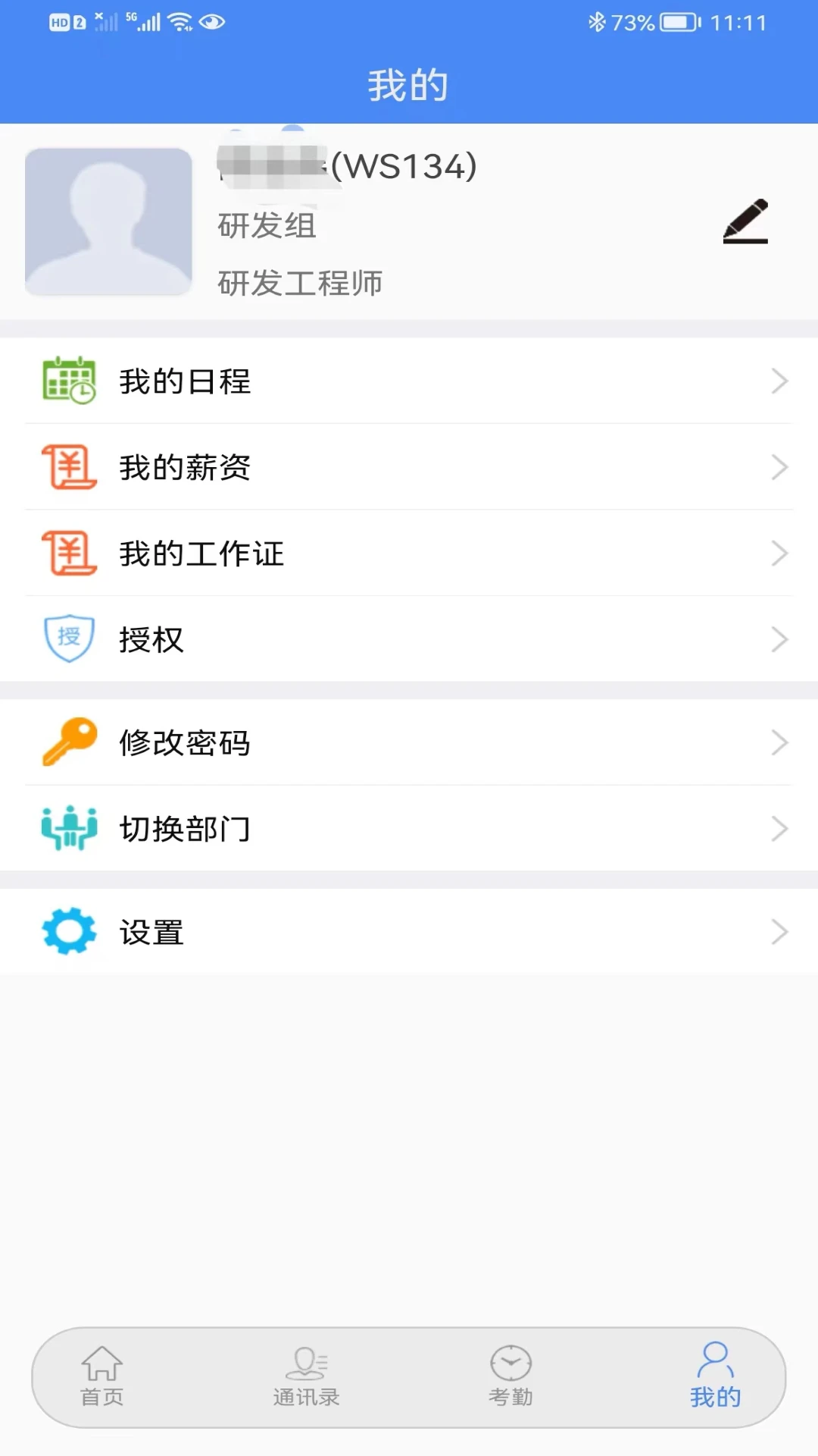 ����OA�ٷ���������v4.8.8 ��Ѱ�