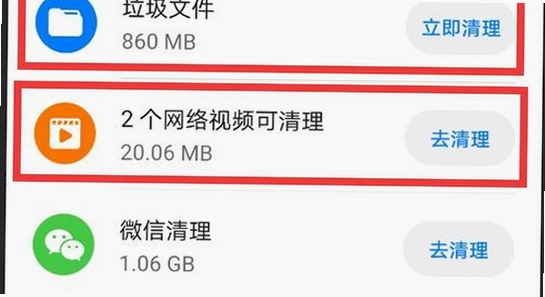 �ֻ� �����洢�ռ� �ͷ��ڴ� ���� �ϻ���Ӧ��