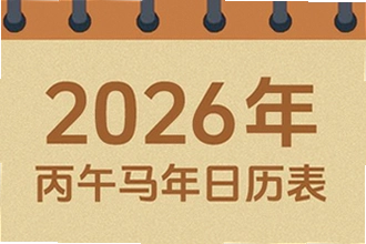 �����������ϻ���2026�߼���׼��׼�������������ϻ���2026�߼�����Ĺ��ܽ���