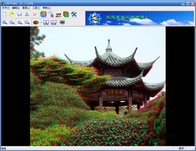 I3d photo�ٷ�������1.0.0 �ٷ�����