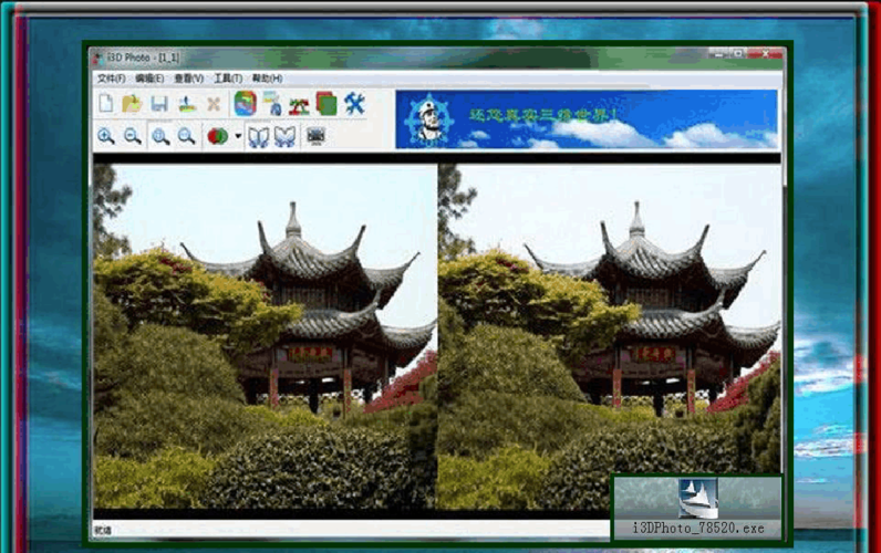 I3d photo�ٷ�������1.0.0 �ٷ�����