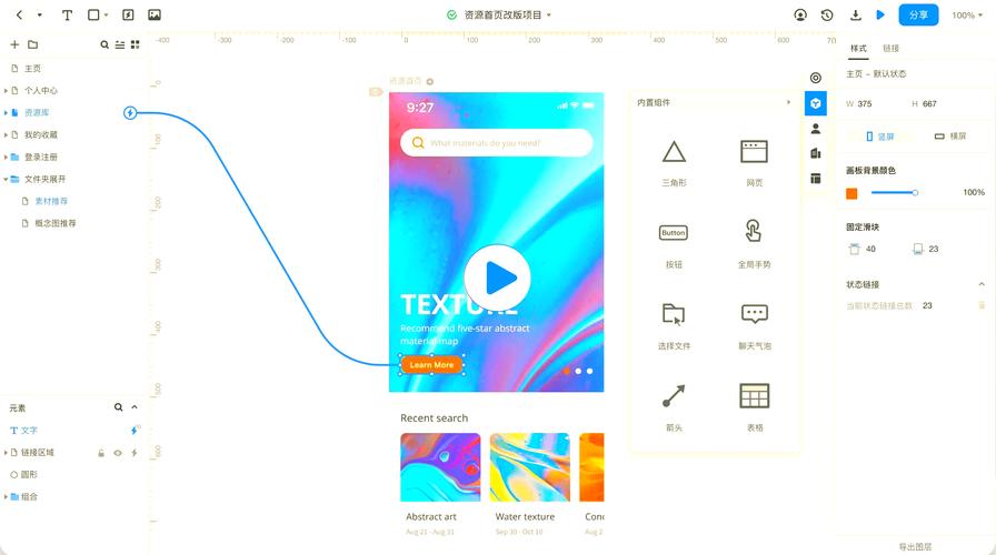 Iconcool editor�ٷ�������1.0.0 �ٷ�����