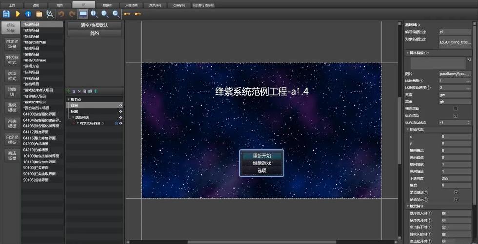 Iconcool editor�ٷ�������1.0.0 �ٷ�����