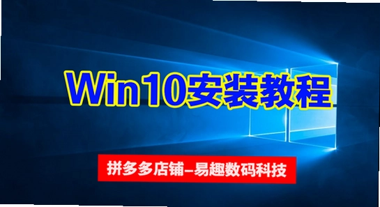 Lovelore��װ����ͼ��,Win10ϵͳ,��ϸ�̳�,��ˮӡ
