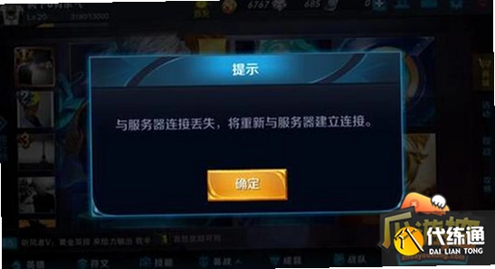 荣耀游戏管家闪退权限设置