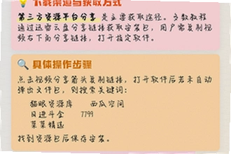 acfun流鼻血版官方免费下载安装怎么操作?acfun流鼻血版官方免费下载安装2026操作指南