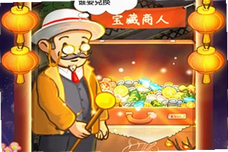 爸爸的面馆无限钞票手机版怎么下载?爸爸的面馆无限钞票手机版2026安装教程