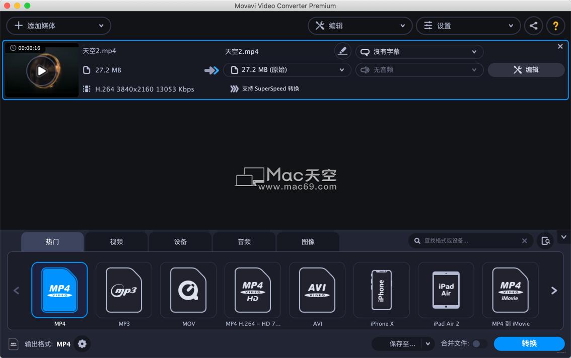 Joboshare MOV Converter�ٷ�������v2.0.0 �ٷ�����