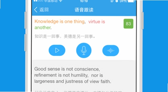 每日听读英语app 打不开 原因 手机截图