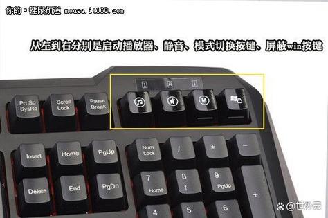 KeyTweak键盘按键自定义工具pc版下载截图