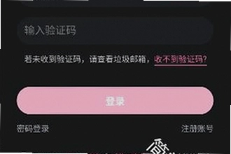 电子魅魔meimodu下载安装怎么操作?电子魅魔meimodu下载安装2026新版教程