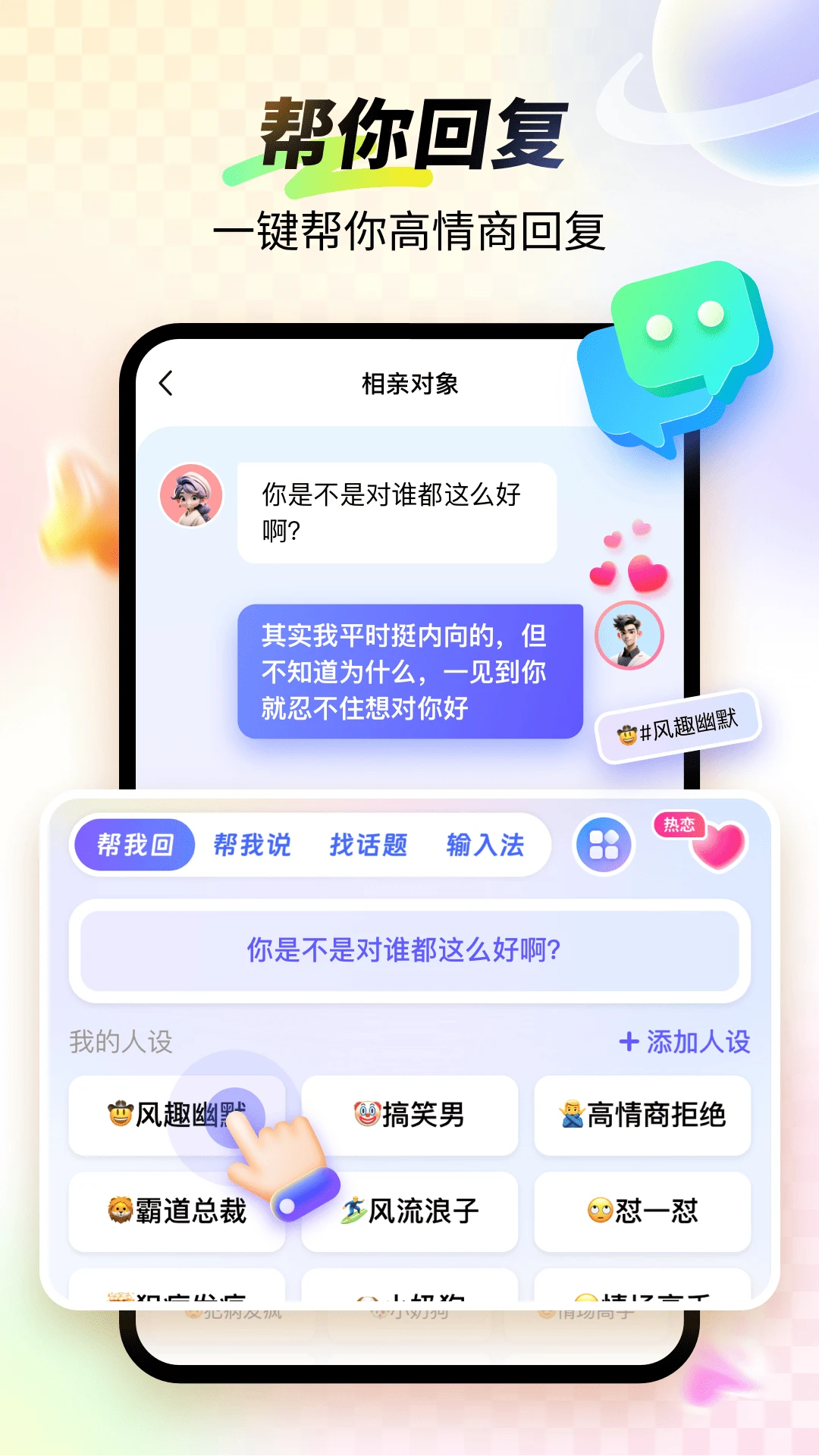 曦码输入法app官方版下载截图