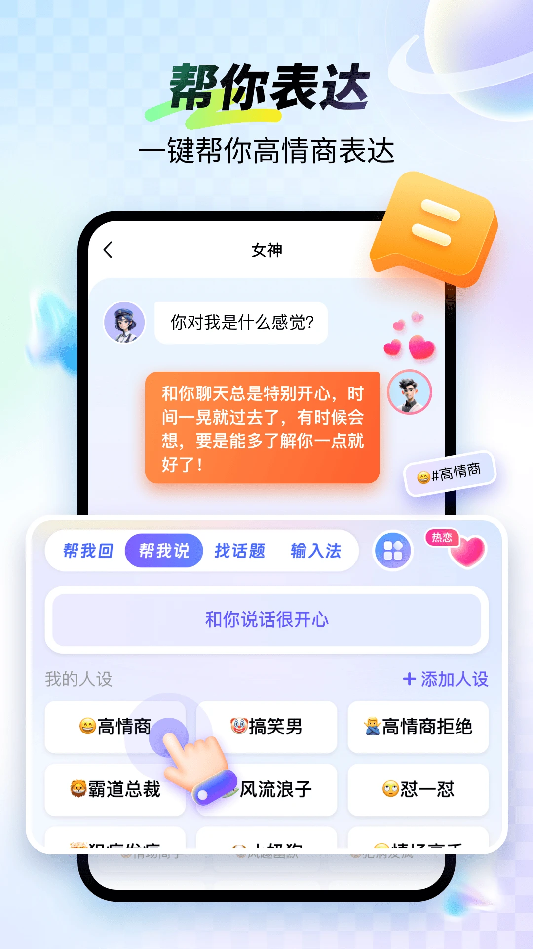 曦码输入法app官方版下载截图