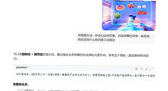 黄豆魔改app AI短剧 使用技巧 图文教程