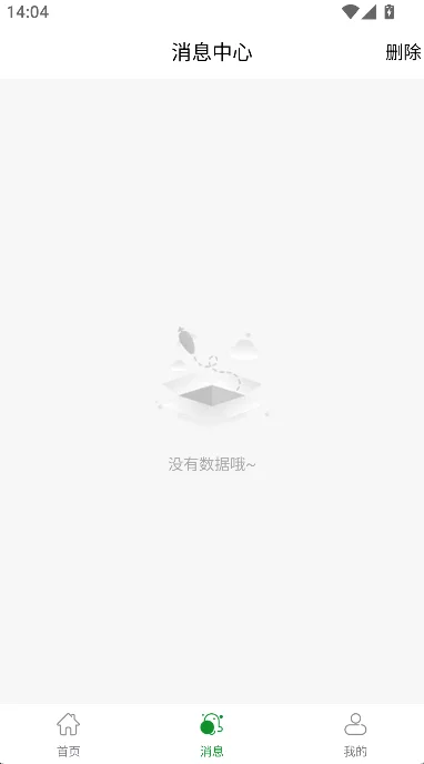 高飞校卫安卓下载截图