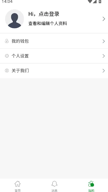 高飞校卫安卓下载截图