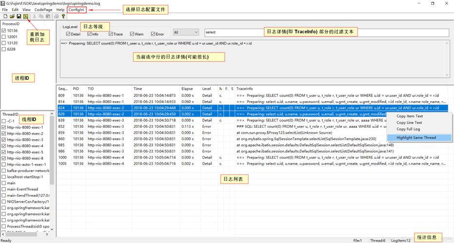 LogViewer Pro�ٷ�������v14.6.0 �ٷ�����