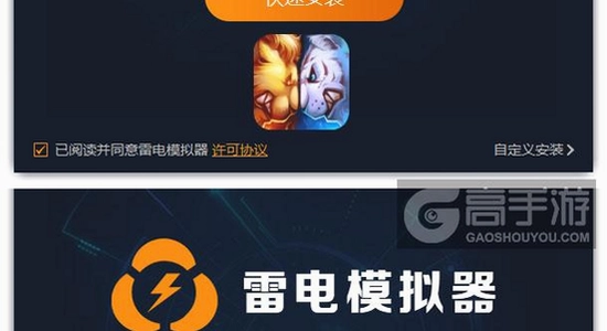 兽王争霸 官方正版 下载 显卡驱动 更新 教程