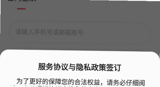 bigc追星软件 手机版 系统兼容