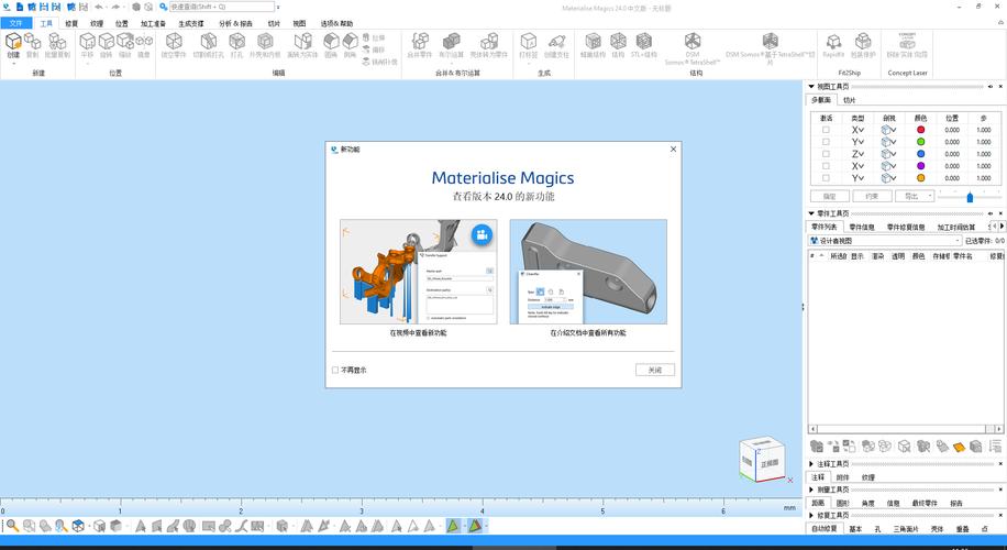 Magic ISO Maker�ٷ�������v5.5 �ٷ�����