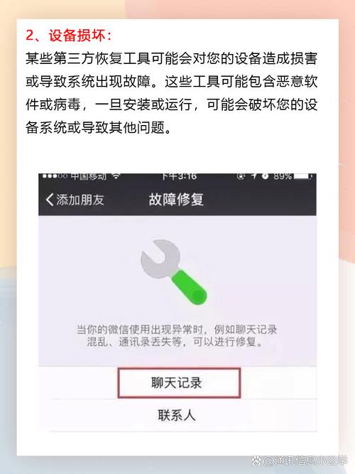 Media recover�ٷ�������v1.0.0 �ٷ�����