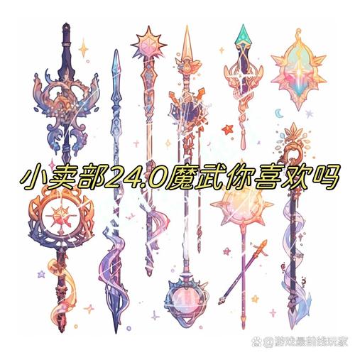 Magic Utilities电脑版下载截图