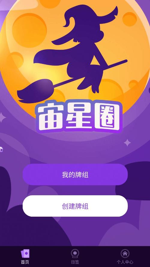 ����Ȧ�ٷ�������v4.1.8 ���°�