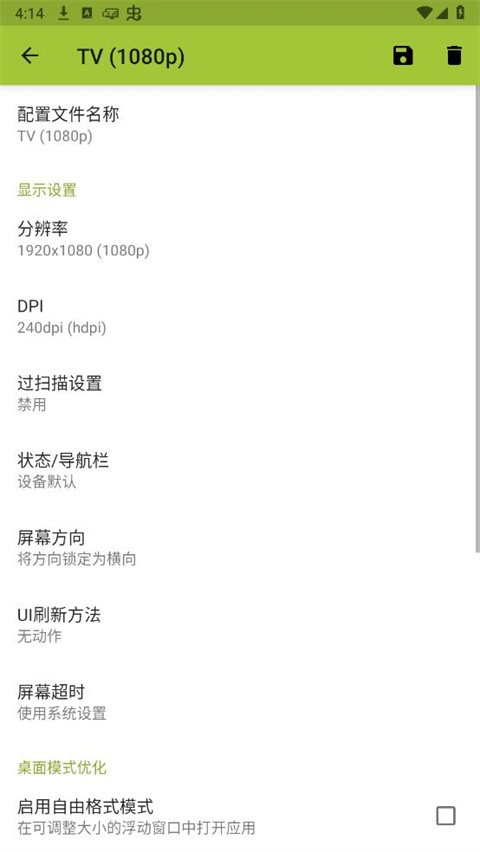 SecondScreen�ٷ����ؽ�ͼ