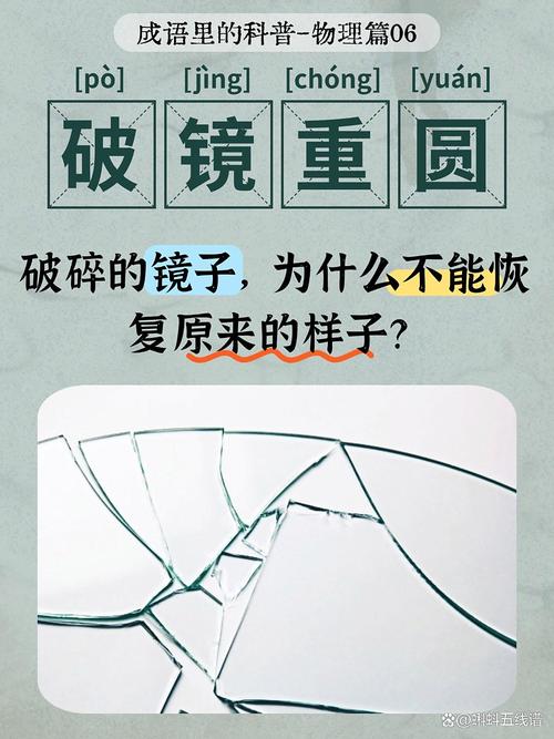 破镜重圆官方版下载截图