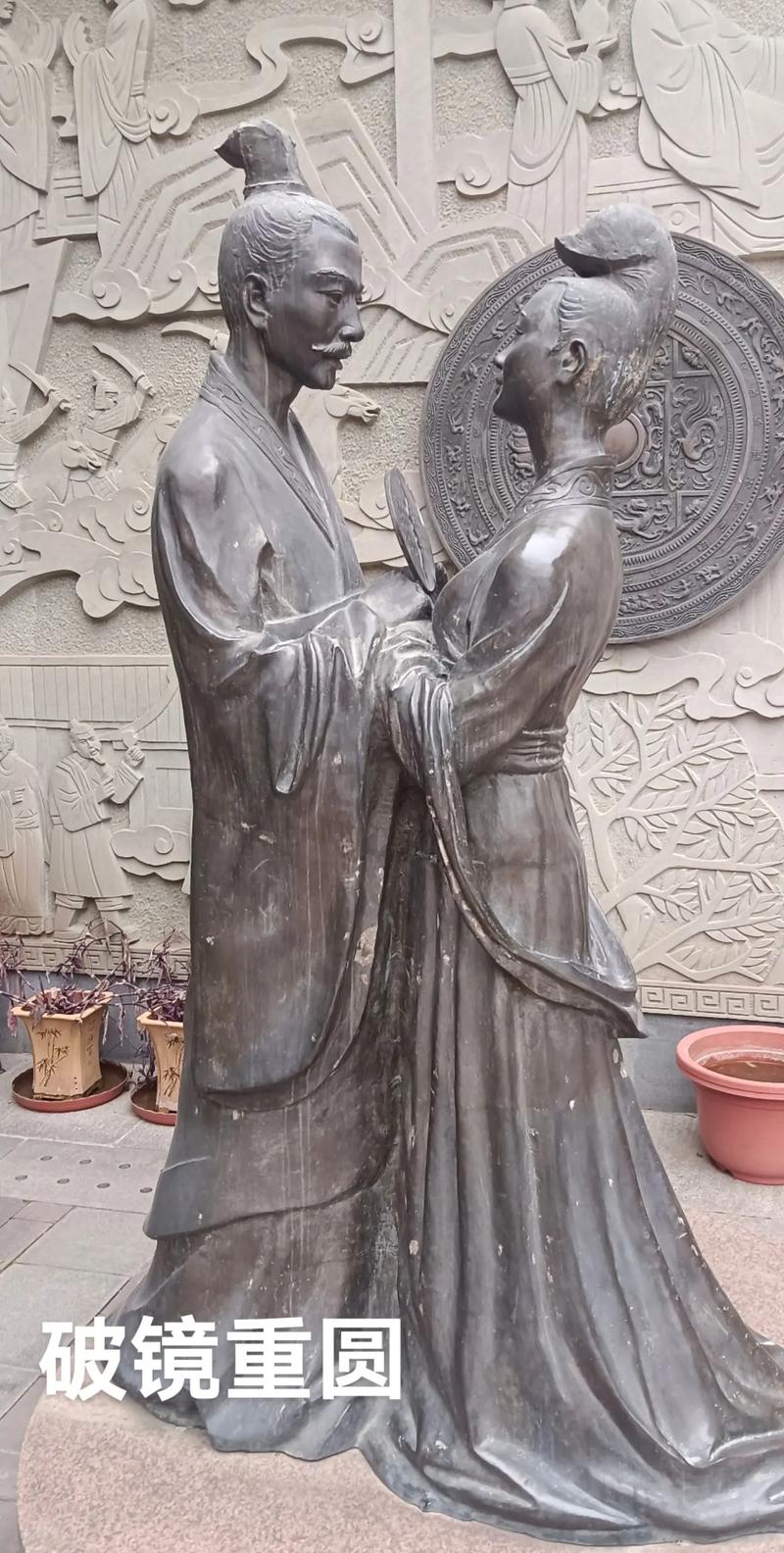 破镜重圆官方版下载截图