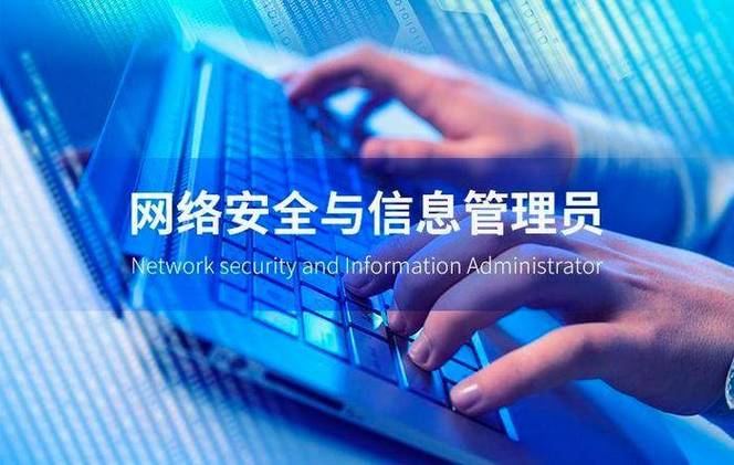 Network Administrator Toolkit 官方版下载截图