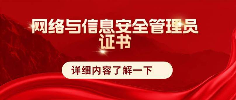 Network Administrator Toolkit 官方版下载截图