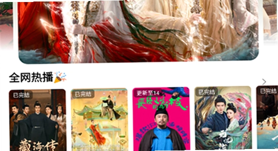 橘汁免费追剧软件闪退修复,色彩丰富,无水印,宣传图