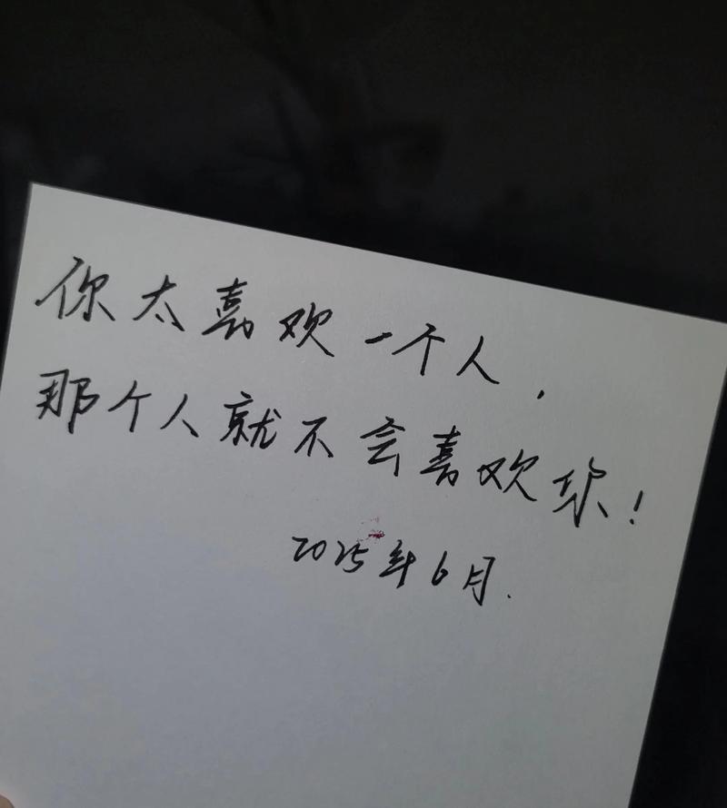 手写备忘录Handwritten Memo官方版下载截图