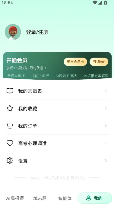 ����AI�ٷ����������ؽ�ͼ