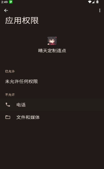 ���춨������app���°����ؽ�ͼ