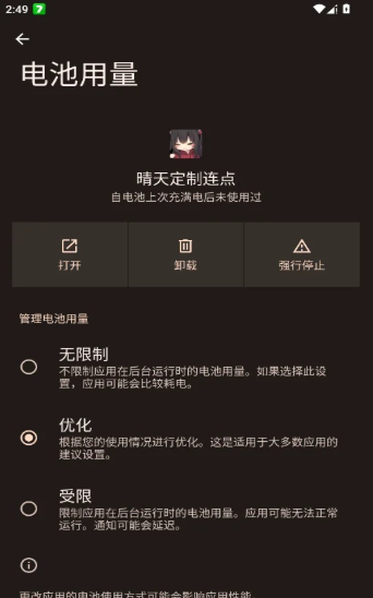 ���춨������app���°����ؽ�ͼ