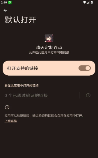 ���춨������app���°����ؽ�ͼ