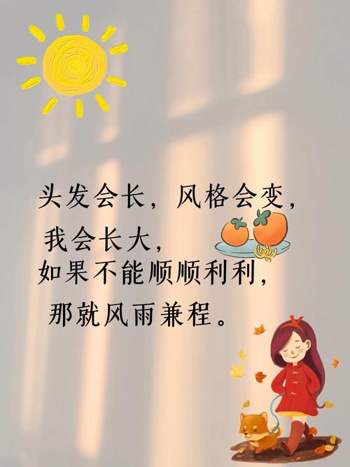 每日一句心情app下载截图