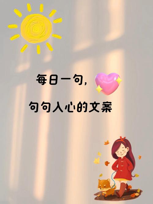 每日一句心情app下载截图