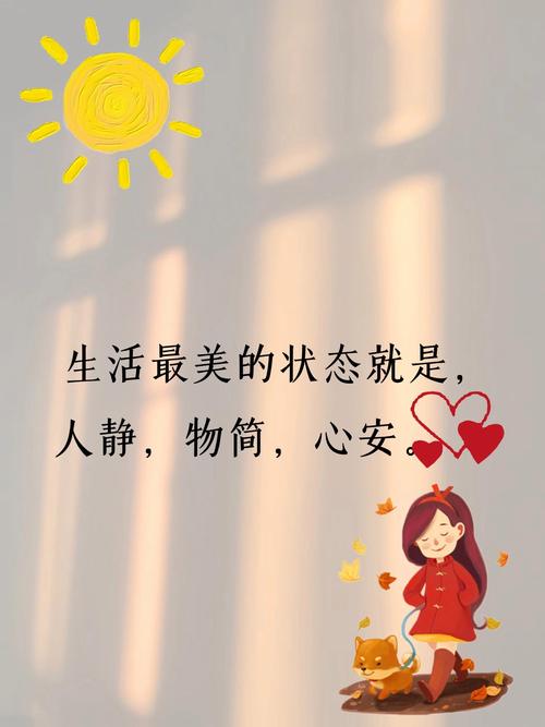 每日一句心情app下载截图
