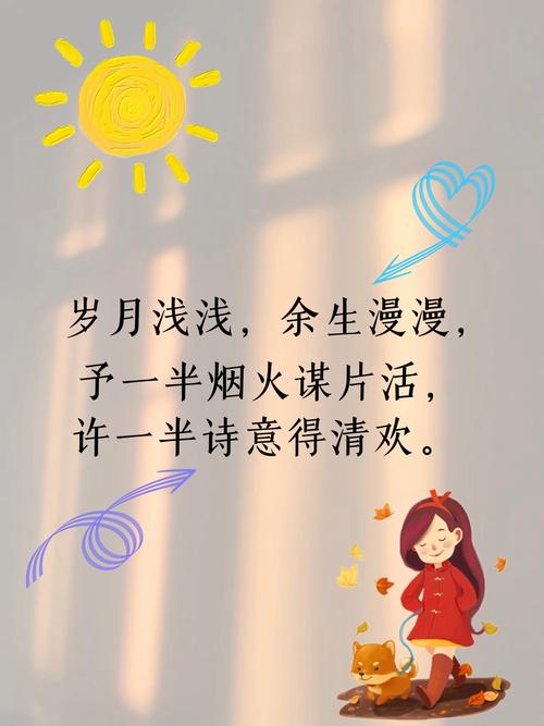 每日一句心情app下载截图