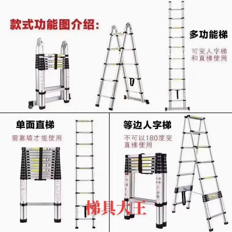 梯易行梯易行官方下载截图